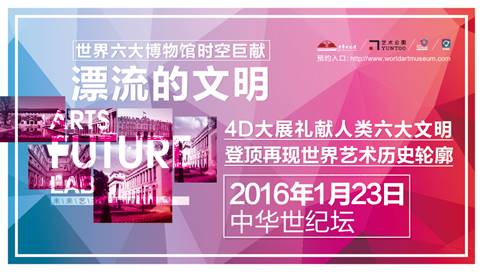 AVANZA帥映帶你暢游世界六大博物館